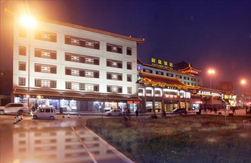 Jiefang Hotel Xian Bagian luar foto